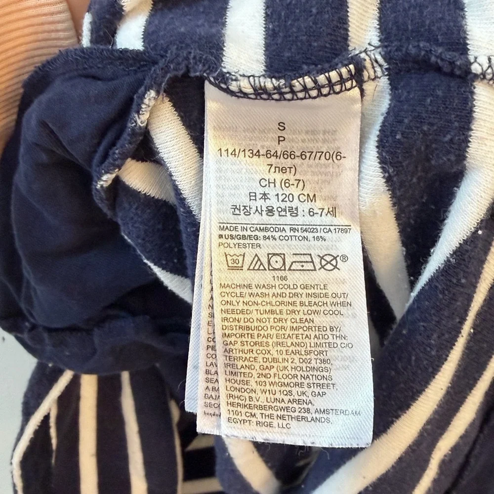 GAP Kids Navy and White Striped Swim Coverup small pool beach